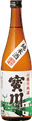 純良純米酒宝川