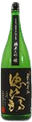 徳次郎(とくじろう)