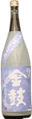 金鼓 純米うすにごり 無濾過生原酒