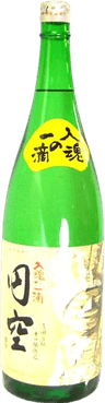 Special designation Enkuu Special designation Enkuu