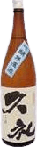 久礼 吟醸無濾過生原酒