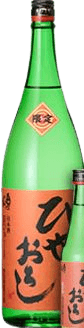 特別純米原酒ひやおろし