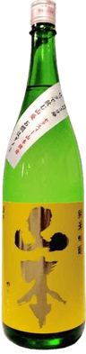 YamamotoSunshineYellow