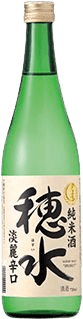 純米酒 穂水