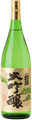 二波山松緑 大吟醸
