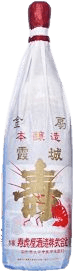 霞城寿 本醸造