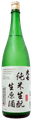 大七 純米生もと 生原酒