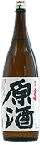 豊後富士 原酒（ぶんごふじ げんしゅ）