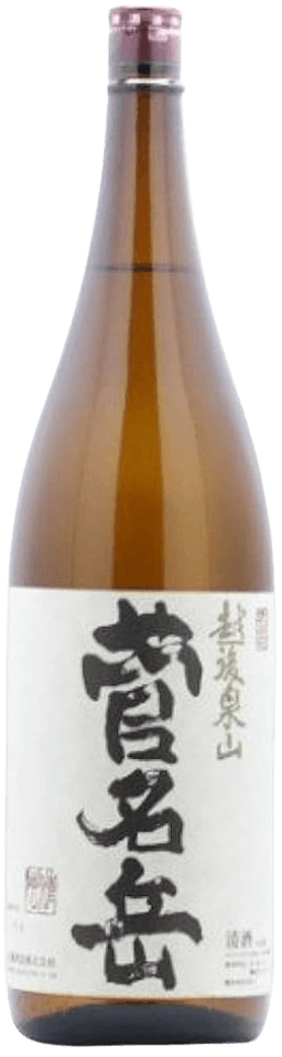 菅名岳 本醸造
