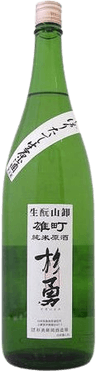 Sugiisami Junmai Omachi Kimoto Yamaoroshi Shikomi Shiboritate Nama Genshu