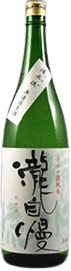 辛口純米 瀧自慢 早瀬 無濾過生酒