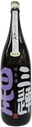 三連星　純米黒直汲み