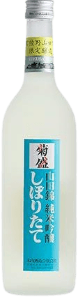 菊盛 山田錦 純米吟醸 しぼりたて