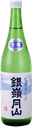 銀嶺月山 純米吟醸 無濾過生酒