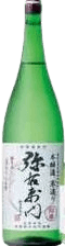 本醸造寒造り 弥右衛門