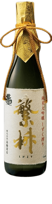 Shigemasu Junmai Daiginjo Shizukushibori