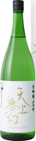 天上夢幻 大吟醸 山田錦