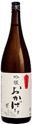 おかげさま