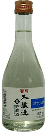 富翁 本醸造生貯蔵酒