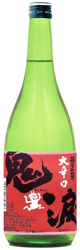 笹正宗御辛口鬼涙