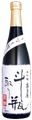 Kitaya Daiginjo Tobintori Genshu
