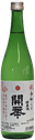 開華 新元号記念酒