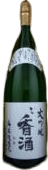升平 大吟醸 極厚酒