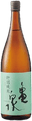 Kameizumi Tokubetsujunmai Namazake