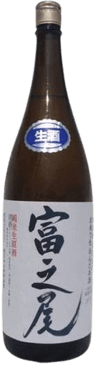 富之尾(とみのお)