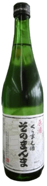 若野玄酒そのまま搾りたて