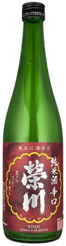 榮川 純米 辛口