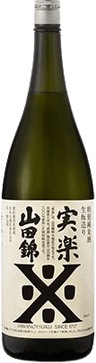 特別純米酒 実楽山田錦