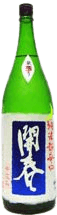 Kaishun Junmai Super Dry Fukurotori Namazake Kaishun Junmai Super Dry Fukurotori Namazake
