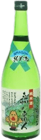 初日 純米酒 森の番人