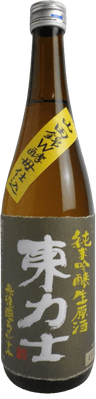 WKouboShikomi Junmaiginjou NamaGenshu