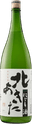 北秋田にごりざけ