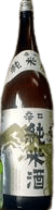 武勇 辛口純米