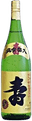 國乃長 寿 純金箔入 純米吟醸酒