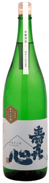寿喜心 純米大吟醸 山田錦50%