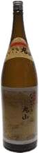 長崎丸山