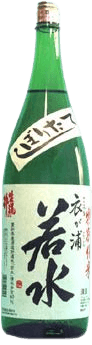 生道井 特別純米 ころもがうら若水搾りたて