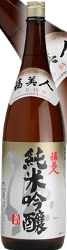 福美人 純米吟醸