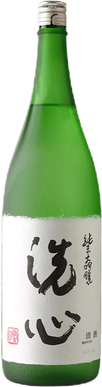 洗心 純米大吟醸 洗心 純米大吟醸