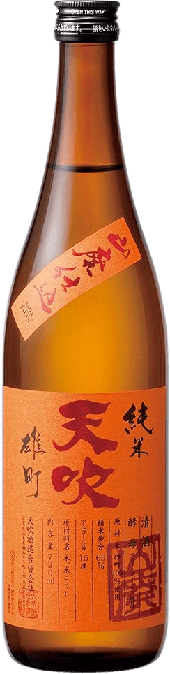 天吹山廃純米雄町