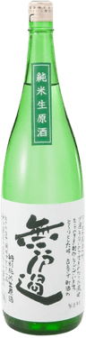 特別純米生原酒無濾過