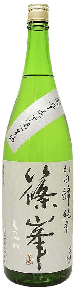 篠峰 純米 無濾過 生原酒 山田錦 超辛