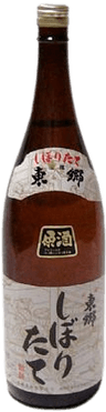 純米しぼりたて生原酒