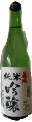 花衣 純米吟醸