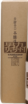 九州男児 本醸造