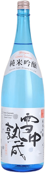 銀嶺月山雪中熟成